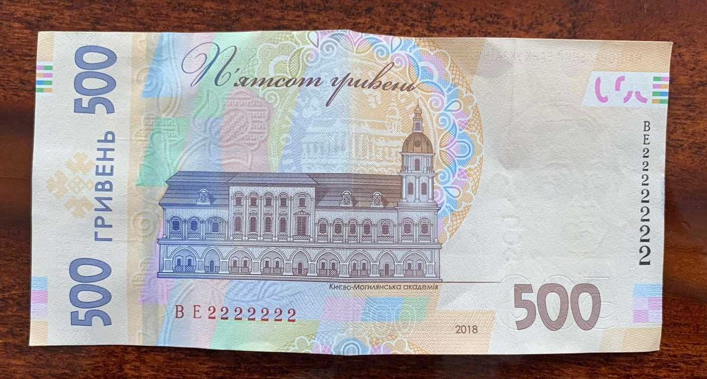 Если у вас есть &quot;красивые&quot; гривны - вы можете обогатиться: как выглядят такие купюры